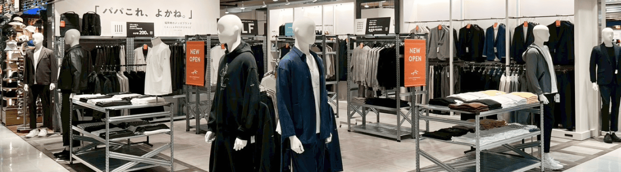 メインビジュアル