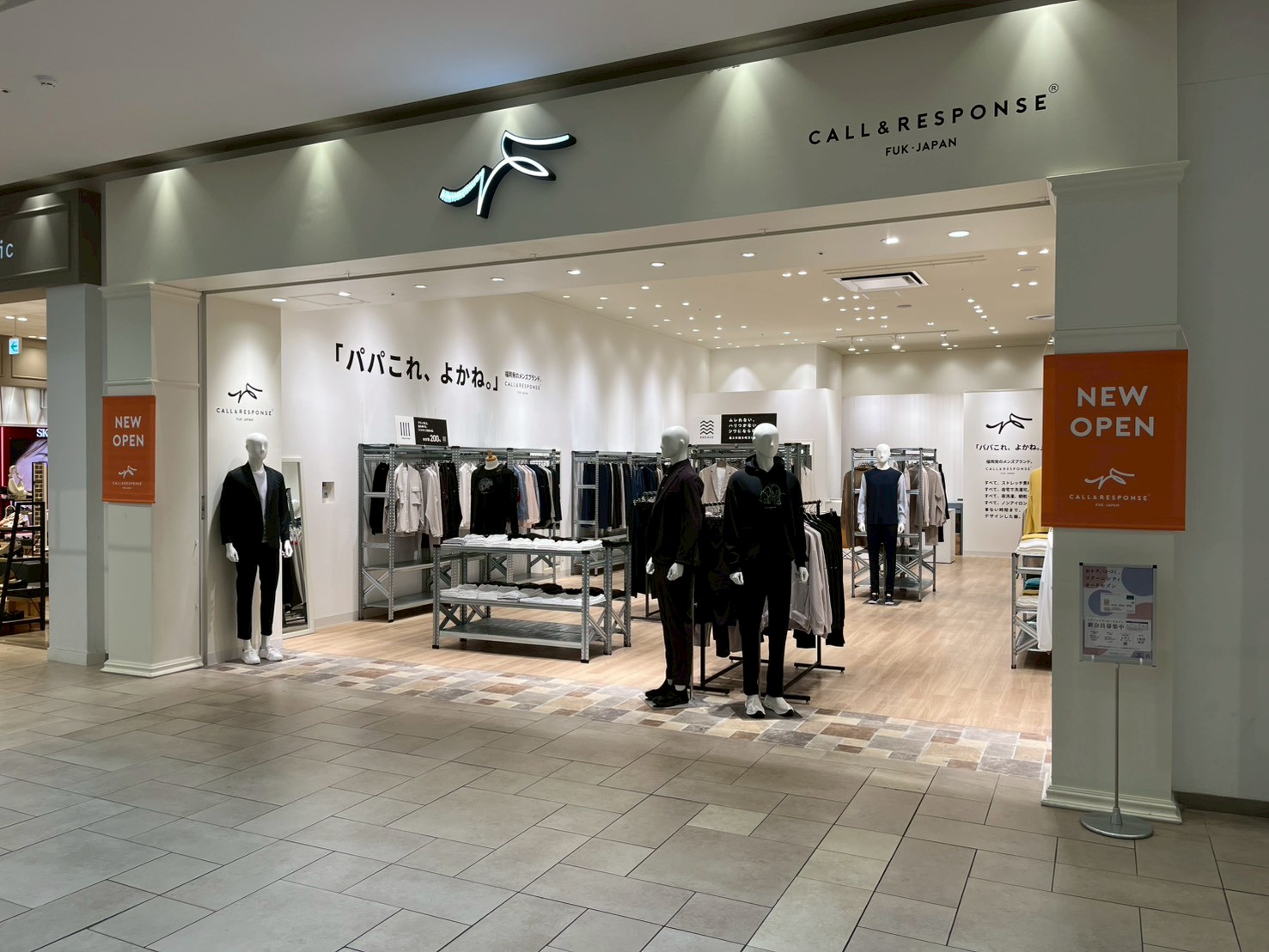 コクーンシティさいたま新都心店