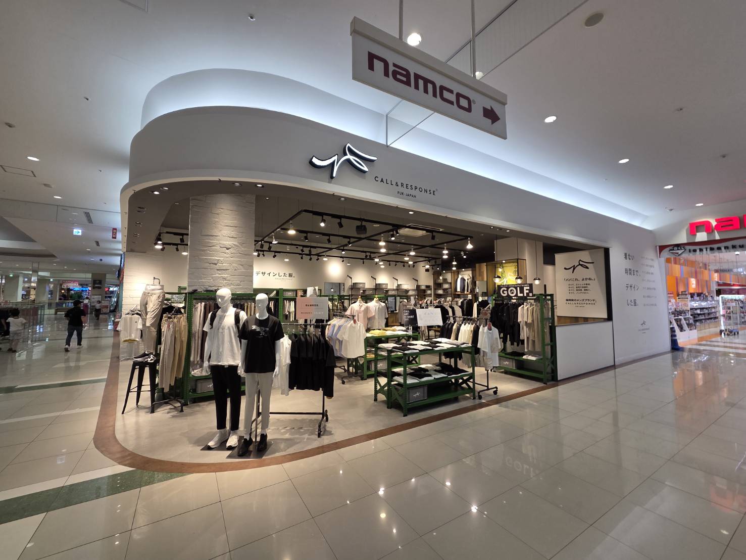 ゆめタウン佐賀店