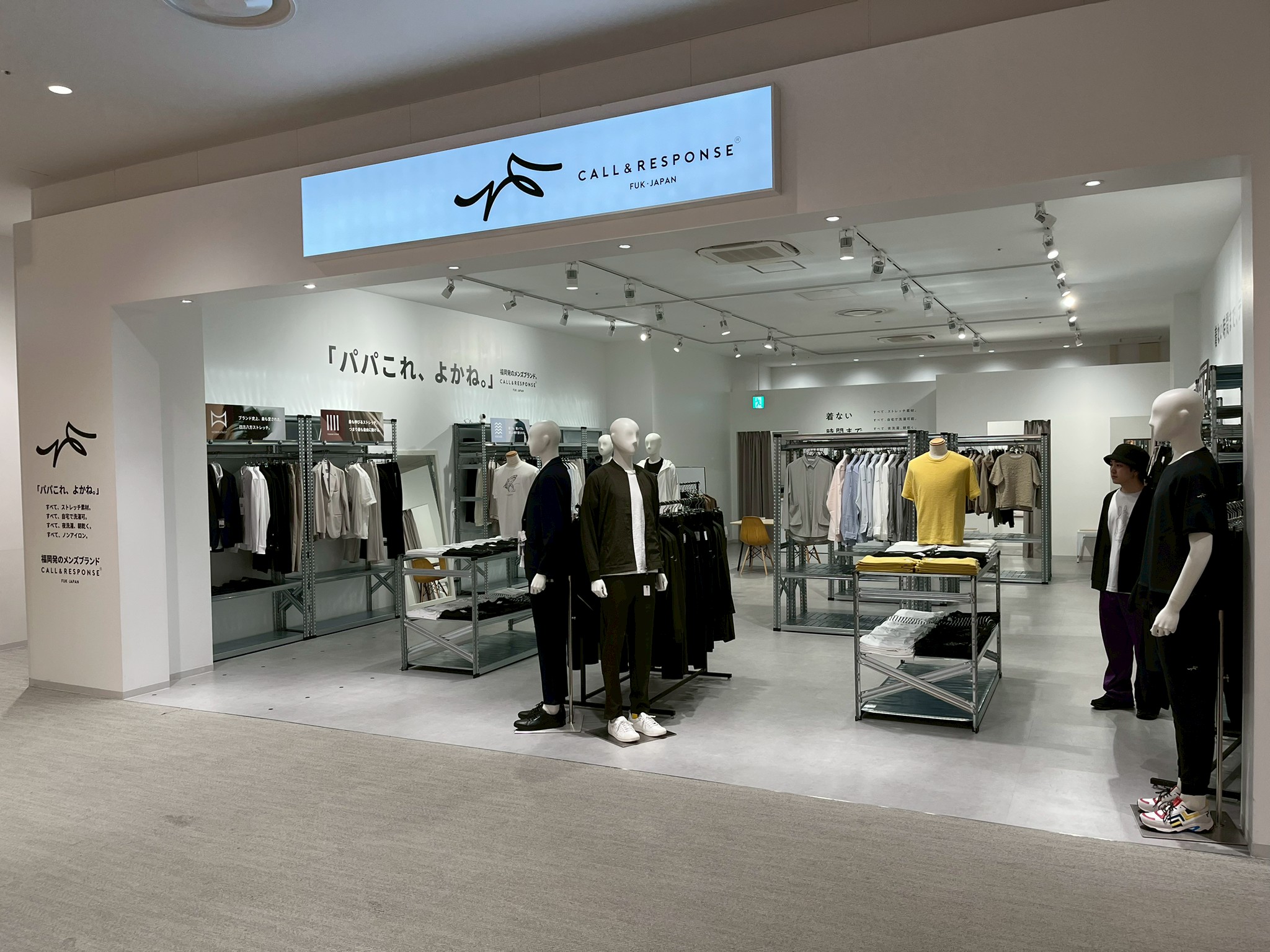 ららぽーと堺店