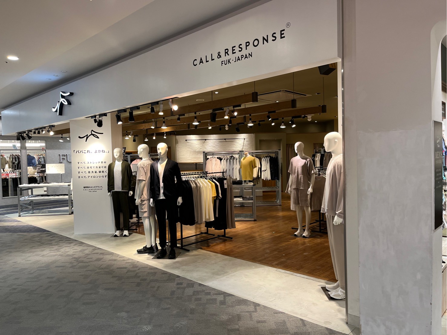 イオンモール岡山店