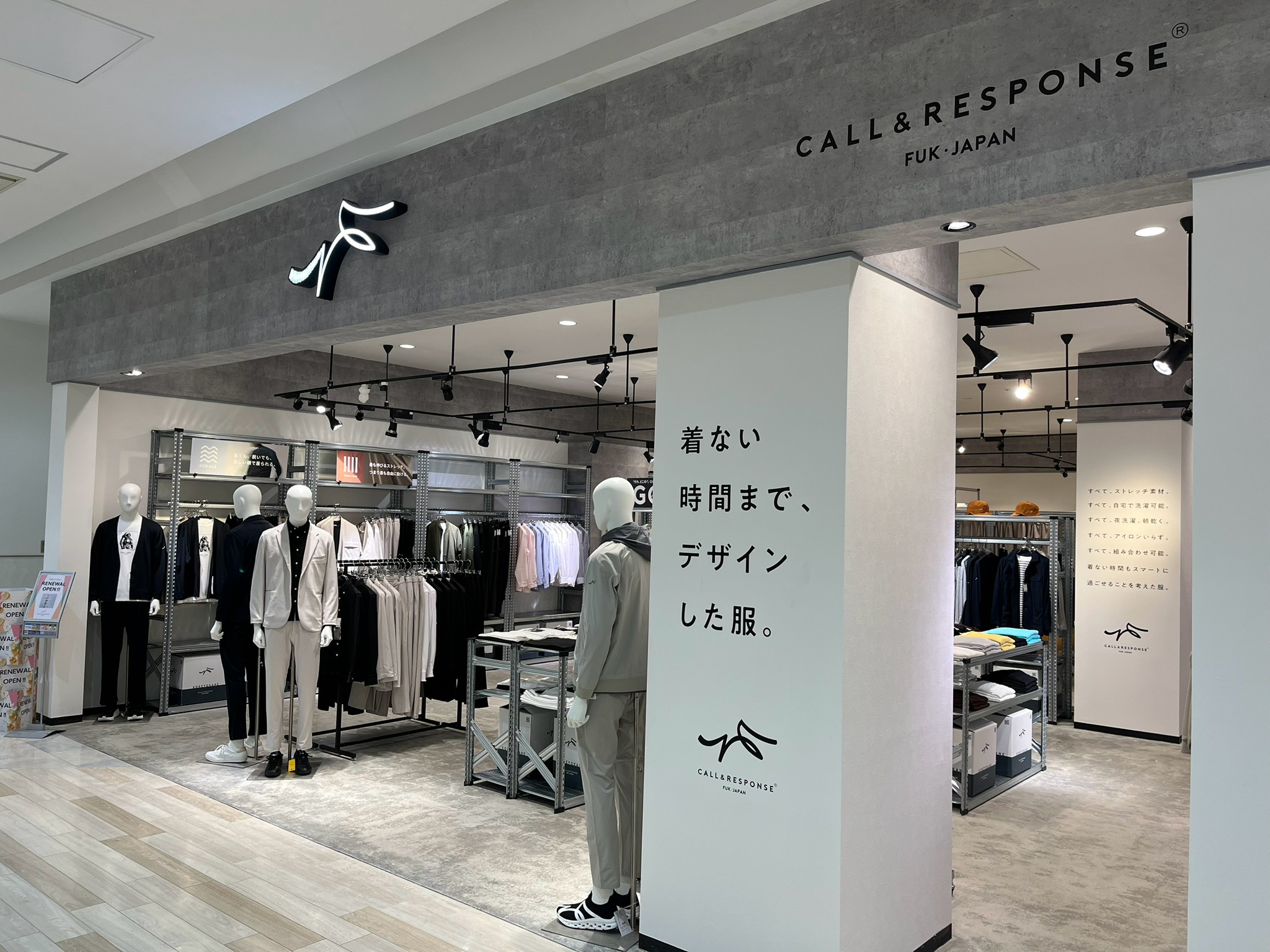 イオンモール川口前川店