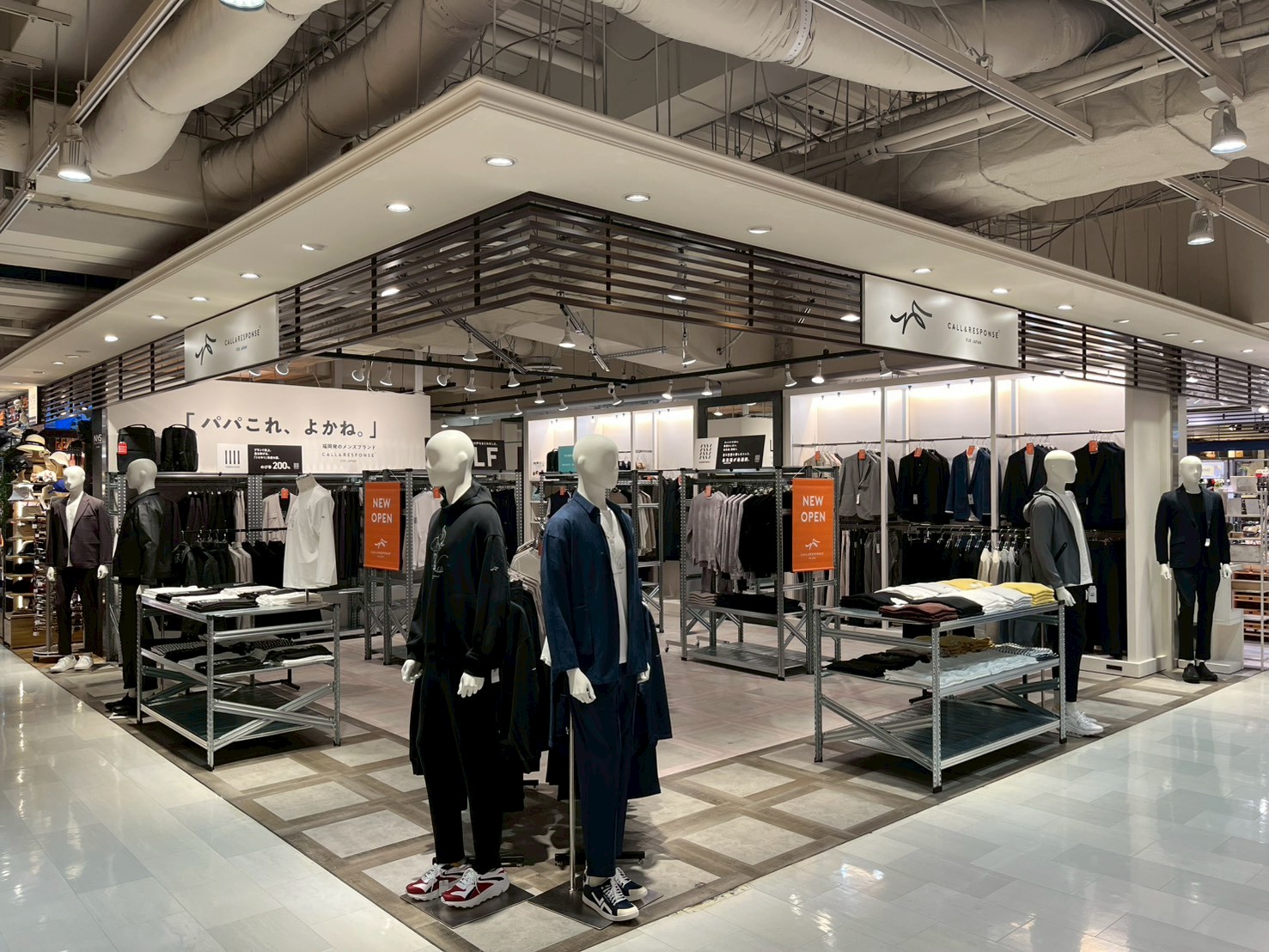 リンクス梅田店